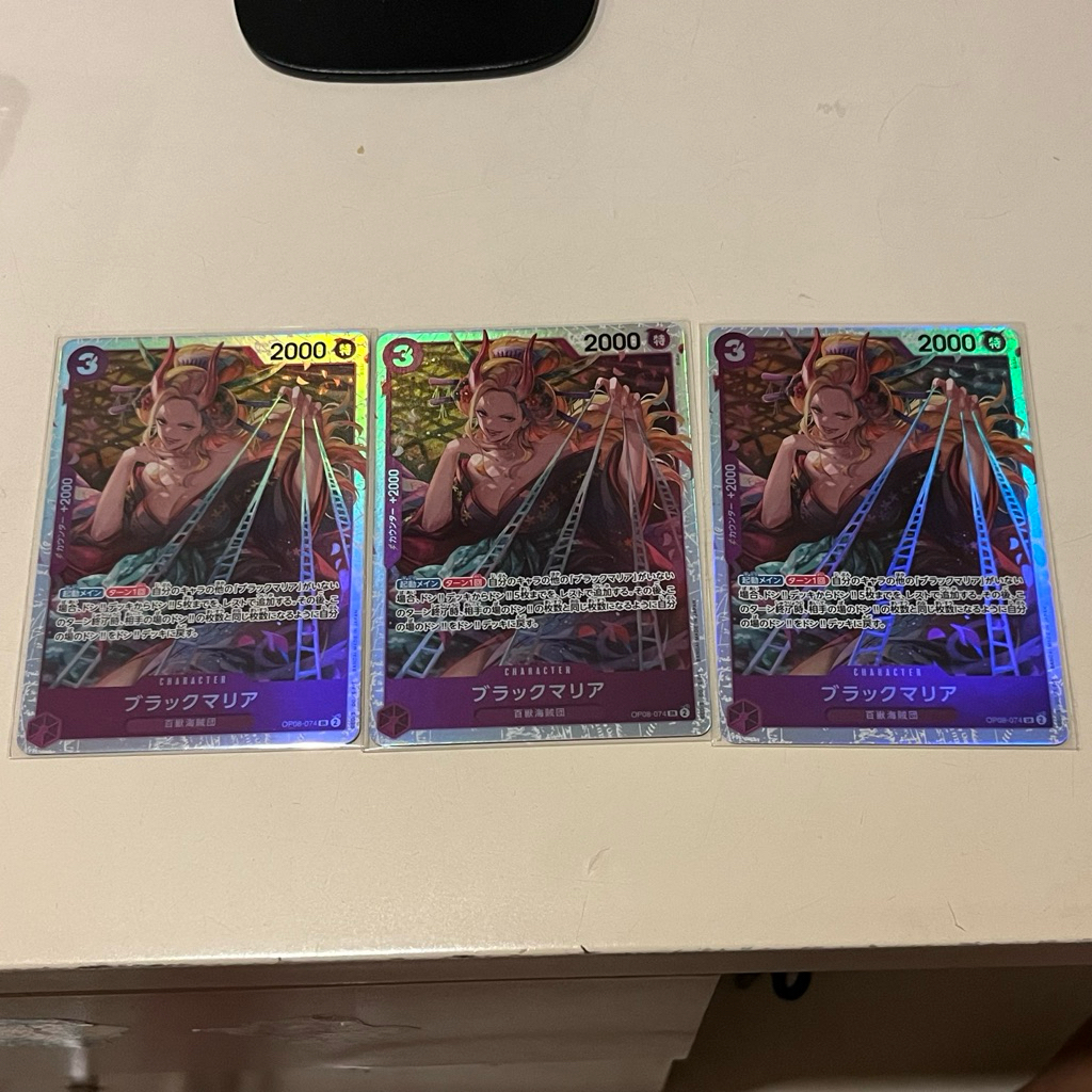 one piece card game prb-02 ( OP08-074 SR )