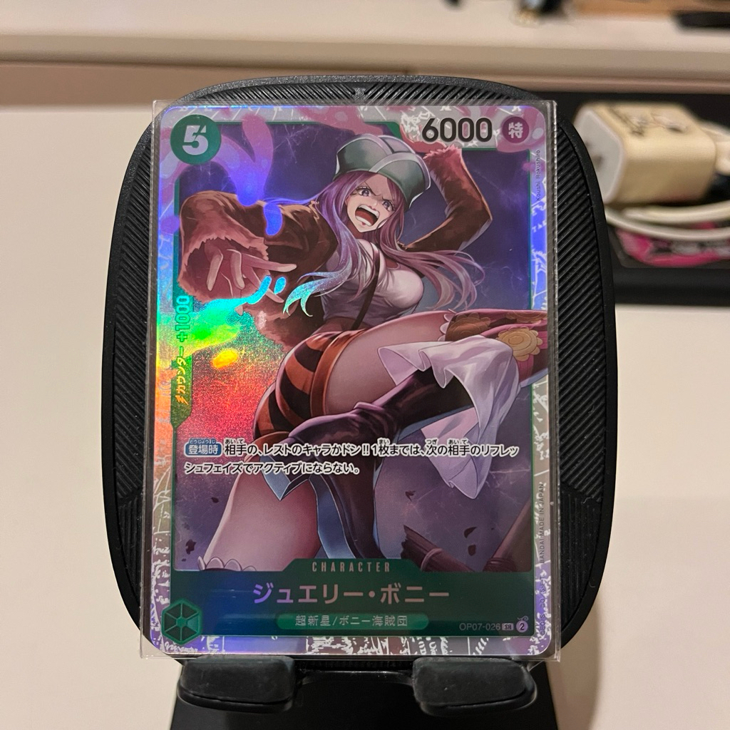 one piece card game prb-02 ( OP07-026 SR )