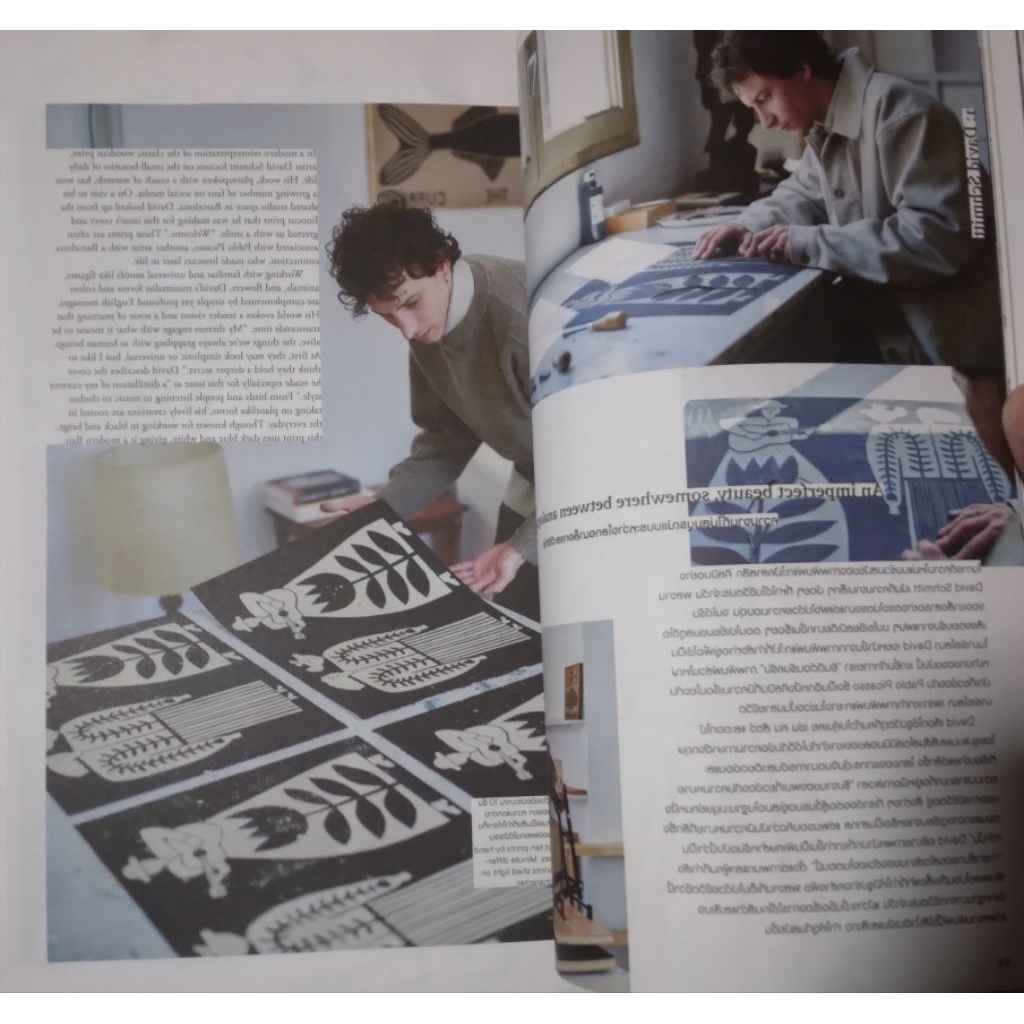 Uniqlo นิตยสาร LifeWear Magazine Issue 13 - รูปที่ 5