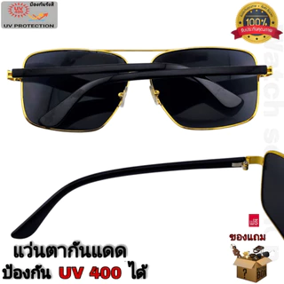 แว่นตากันแดด ป้องกัน UV400 ได้ กรอบโลหะ แว่นตา กันลม ใส่ขับรถ ผู้ชาย สไตล์แฟชั่น รุ่นR-587