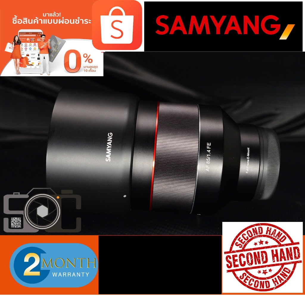 SAMYANG AF 85MM F1.4 – SONY FE
