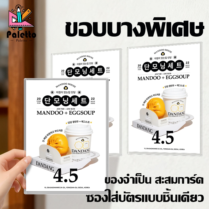 ซองพลาสติกแข็ง วัสดุ PVC หนา กันน้ำ กันฝุ่น ดึงออกได้ง่าย ใช้ได้กับ ใบรับรอง แบบแปลน ราคา ถูกที่สุด ดีลบีเคเค แกลเลอรีภาพที่ 9