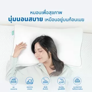 หมอนหนุน หมอนโรงแรม5 ดาว แก้ปวดคอ ลดการนอนกรน นอนหนุนเพื่อสุขภาพ นุ่ม หลับสบาย 48x74 ซม