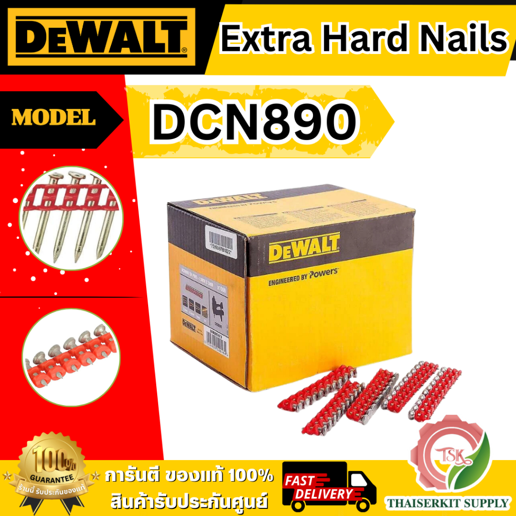 DEWALT ตะปูยิงคอนกรีต แข็งพิเศษ สำหรับเครื่อง DCN890 DCN8903013 - DCN8903017 - DCN8903022 -.DCN89030