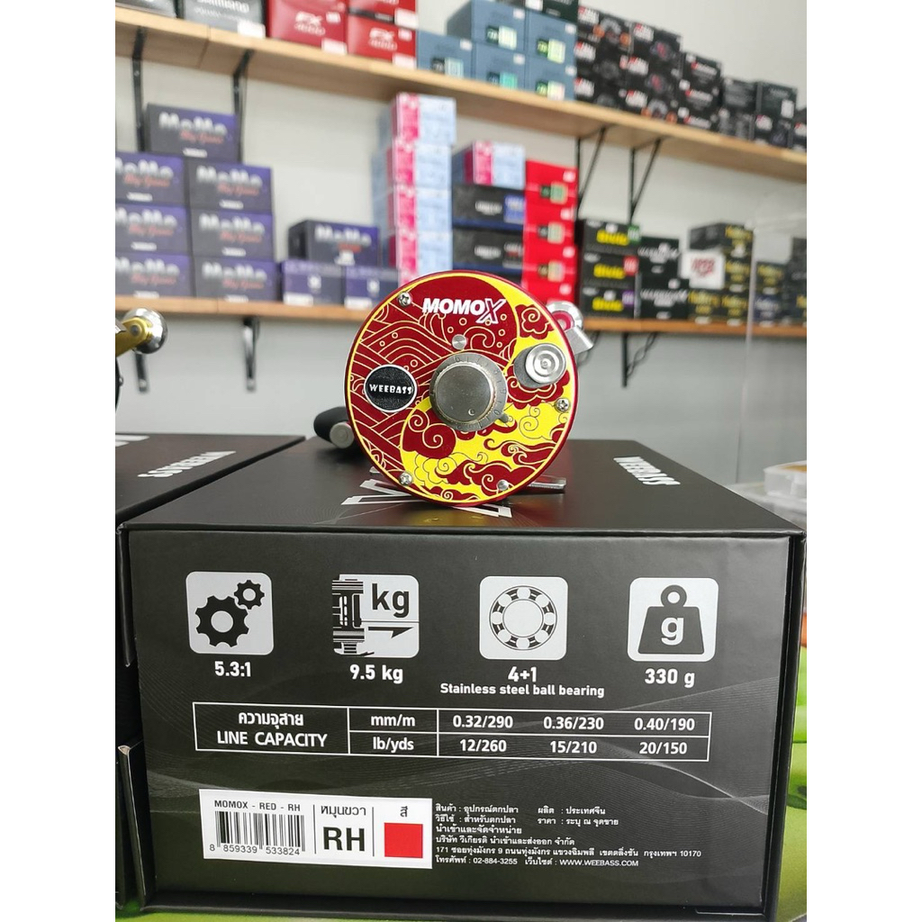 weebass momo x v2 2025 RH/LH