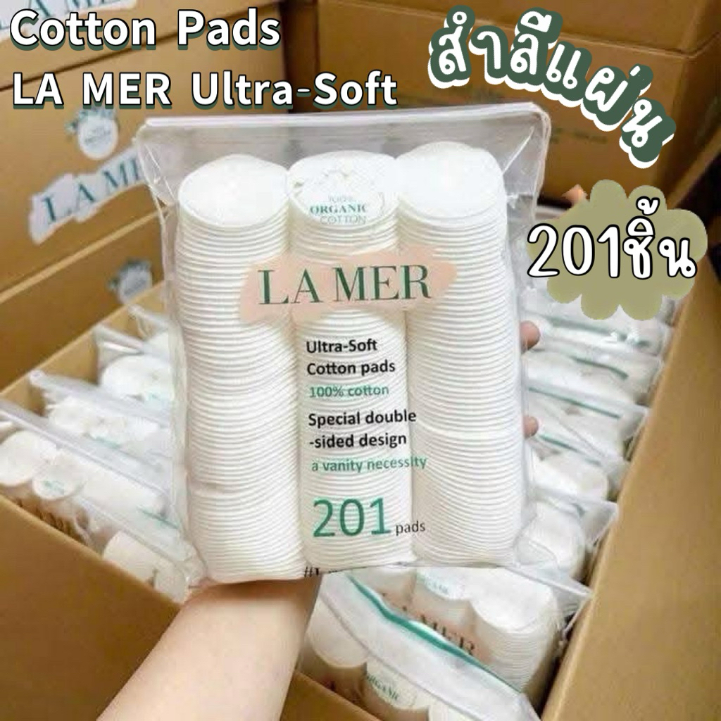 พร้อมส่ง สำลีแผ่นรีดขอบLamer 201แผ่น สำลีเช็ดเครื่องสำอางค์ สำลีเช็ดหน้า Soft Cotton Pads แผ่นนุ่ม ไม่บาดผิว เช็ดสะอาด