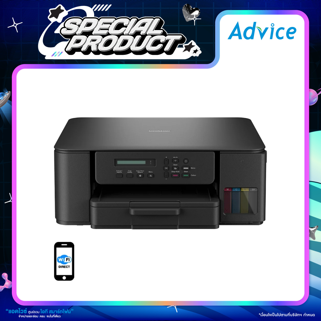 BROTHER DCP-T530DW + INK TANK - A0166247
