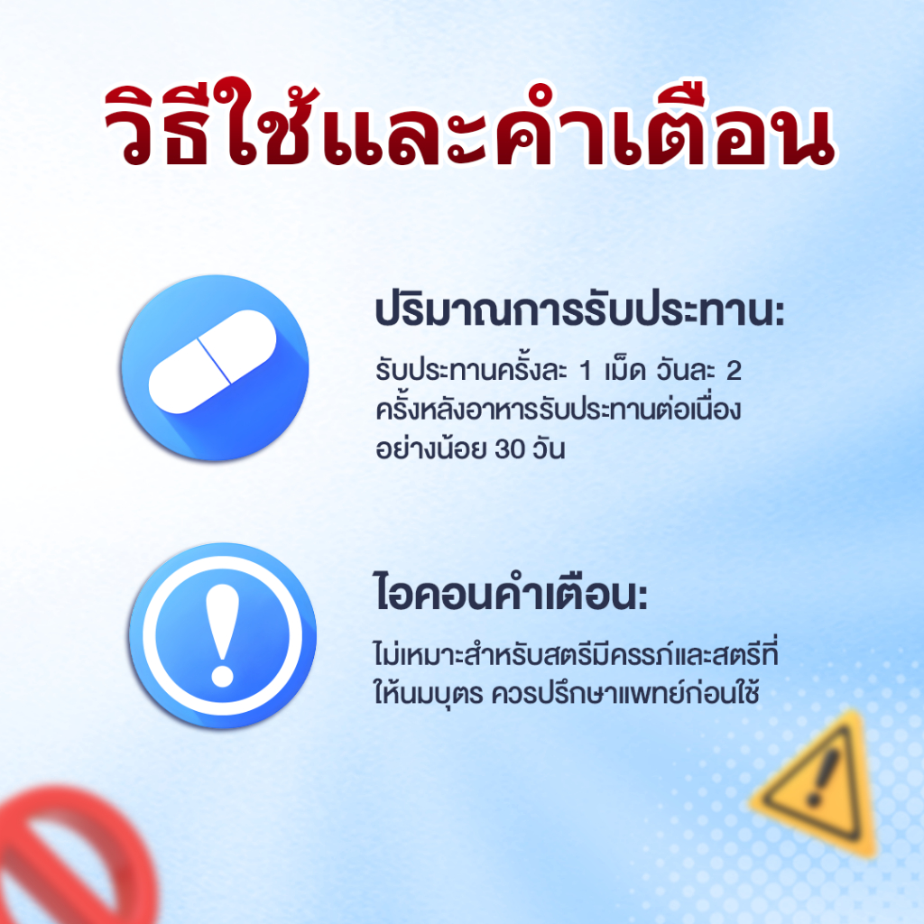 Protolite - อาหารเสริมบำรุงต่อมลูกหมาก ป้องกันมะเร็ง เสริมสมรรถภาพเพศชาย - 1 กล่องมี 20 แคปซูล - รูปที่ 4