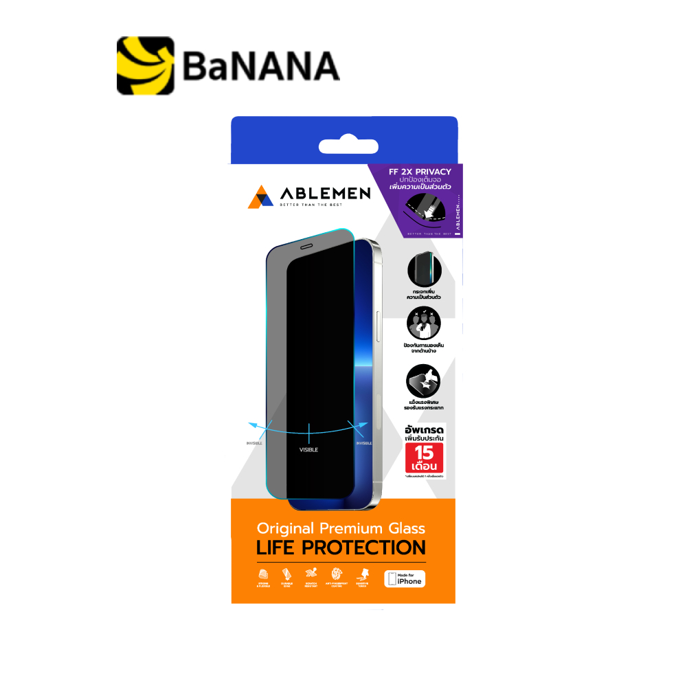 ฟิล์มกันรอย Ablemen Termpered Glass 2X PV iPhone 17 Pro/17 Pro Max by Banana IT