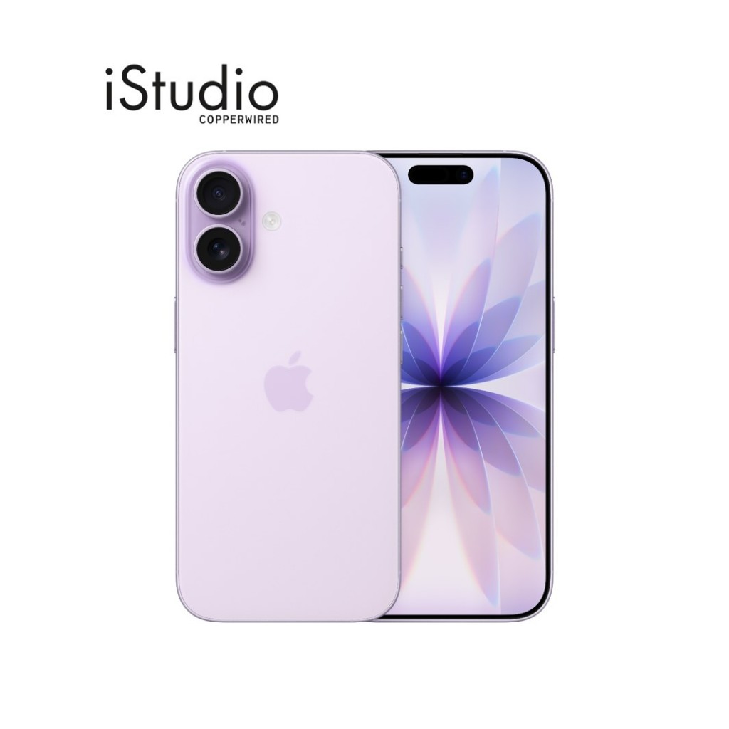 Apple iPhone 17 | iStudio by copperwired
