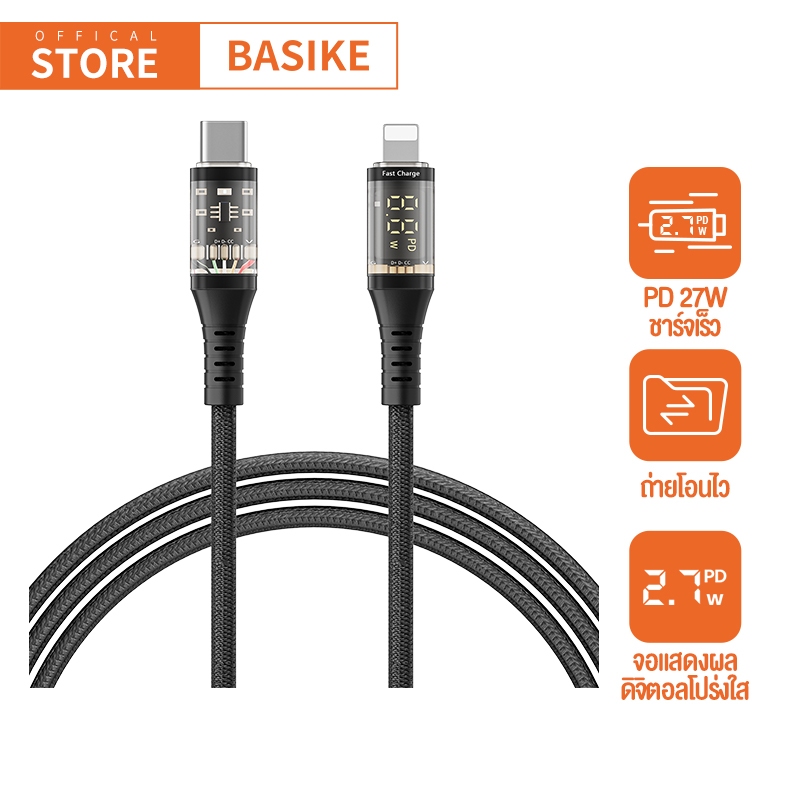 BASIKE สายชาร์จ ชาร์จเร็ว 27W 66W Type c สายชาร์จคุณภาพสูง พร้อมจอแสดงผลดิจิทัล ใช้สำหรับ Huawei i15 i16 i7