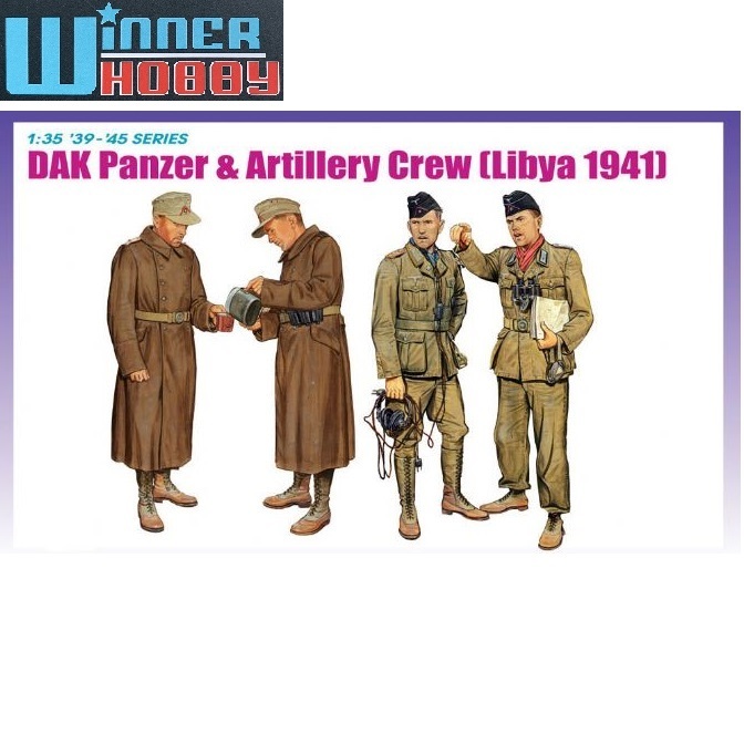 Dragon 6693 DAK Panzer & Artillery Crew (Libya 1941) scale 1/35