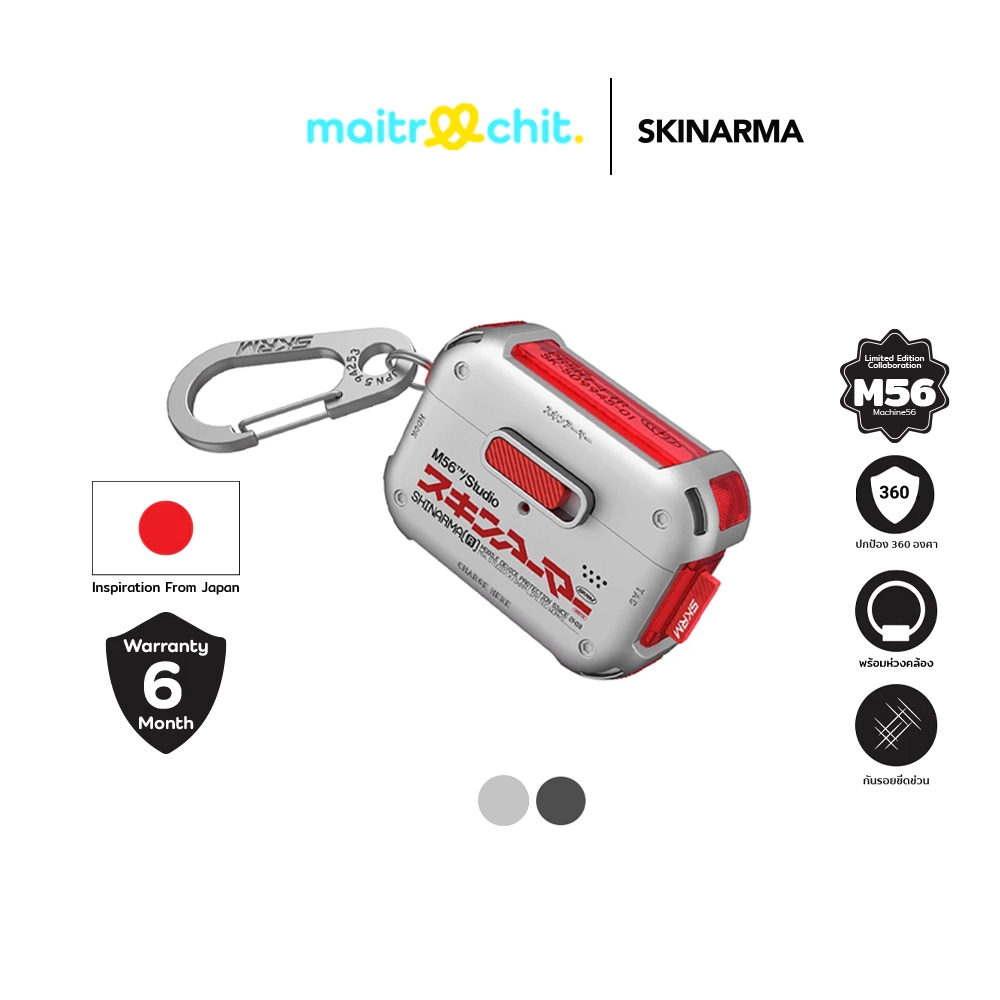 SKINARMA รุ่น Mecha SKRM x M56 เคสสำหรับ AirPods Pro 2