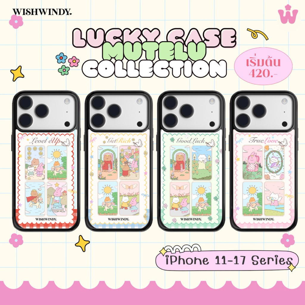 [แบบมีแม่เหล็ก] For iPhone ทุกรุ่น | Wishwindy Lucky Case Mutelu Collection