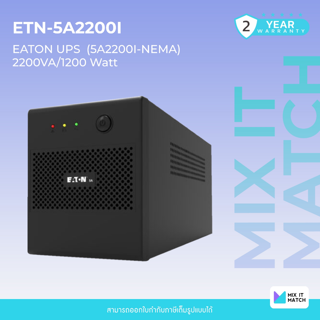 Eaton 5A (P-5A2200l) 2200VA/1200 Watt Tower