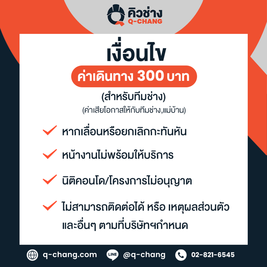 STIEBEL ELTRON เครื่องทำน้ำอุ่น 3500W 4500W 5500W WS 35E-2 /WS 45E-2 /WS 55E-2 - รูปที่ 5