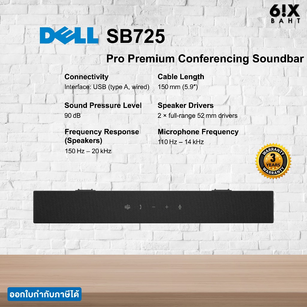 Dell Pro Premium Conferencing Soundbar - SB725