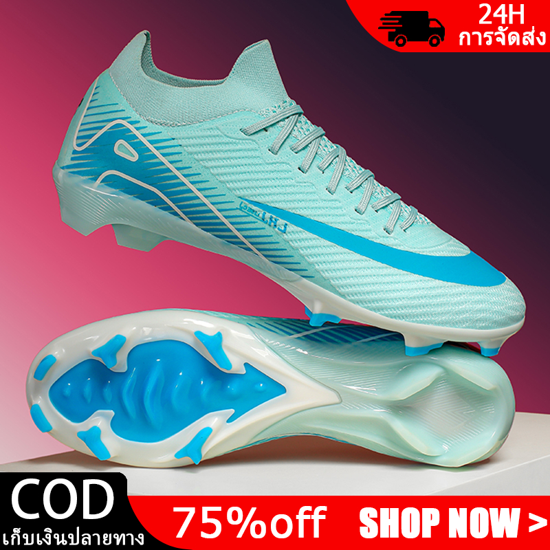 รองเท้าฟุตบอล รองเท้าสตั๊ด  PU เหมาะสำหรับสายสปีด น้ำหนักเบา ไม่ซ้ำใคร รองเท้าฟุตบอลมืออาชีพ