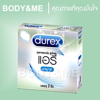 Exp11/2029 Durex Airy ถุงยางอนามัย ถุงยาง ดูเร็กซ์ แอรี่ Dur…
