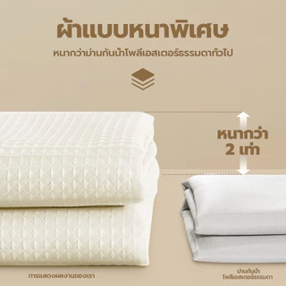 ม่านอาบน้ำ กันน้ำ ไม่เป็นเชื้อรา 180x180cm ผ้าม่าน กั้นในห้องน้ำ Shower Curtain ม่านกันแสง ม่าน แถมห่วงตะขอ มีตาไก่