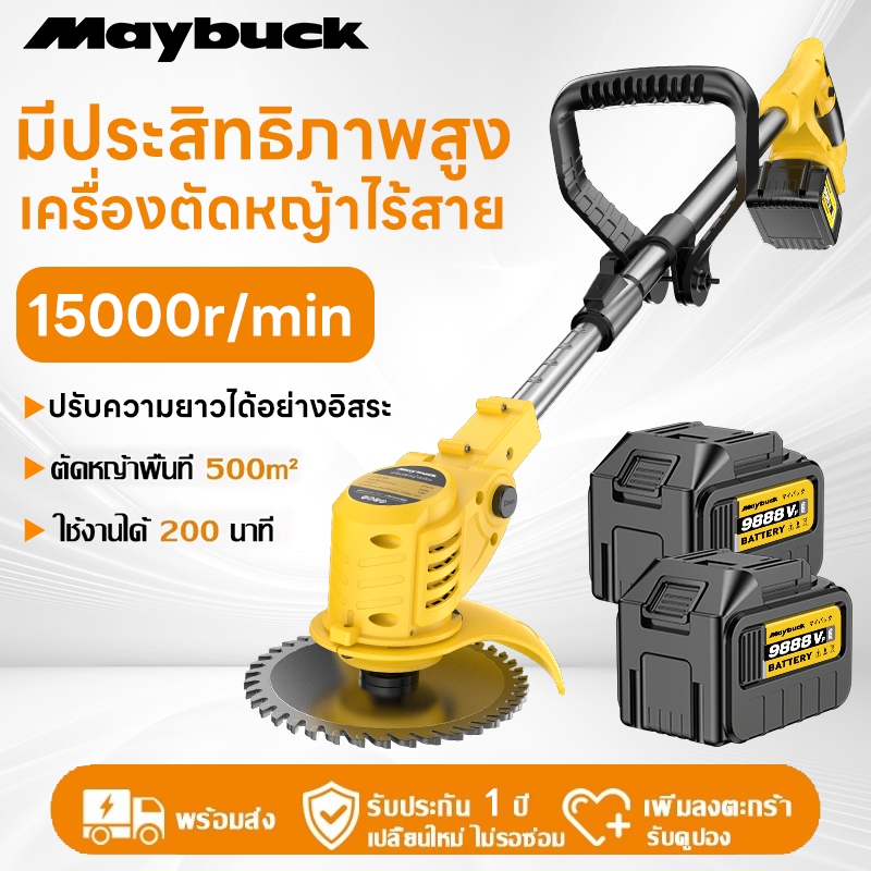 เครื่องตัดหญ้า เครื่องตัดหญ้าเสาสูง เครื่องตัดหญ้าไร้สาย ความยาวสามารถยืดได้ สามารถตัดหญ้าตัดต้นไม้ตัดธัญพืช zyygcj 03