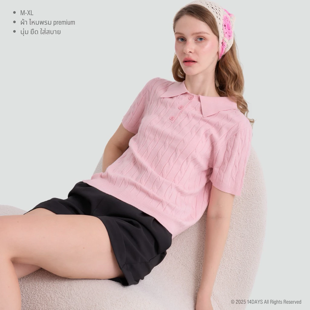 รุ่น POLO เสื้อไหมพรม คอปกแขนสั้น ถักลายเคเบิ้ล ทรงสวย ใส่สบาย
