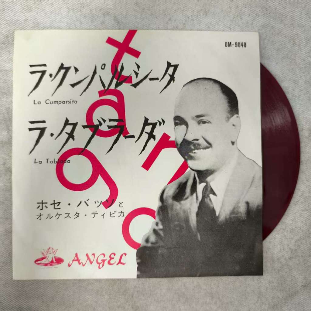 LA CUMPARSITA - LA TABLADA  ขนาด 7 นิ้ว LP WW12