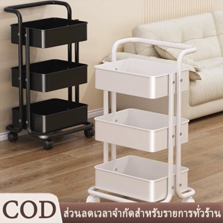 ชั้นวางของ ชั้นวางรถเข็น พร้อมตะขอและล้อเลื่อน  รถเข็นของ รถ…