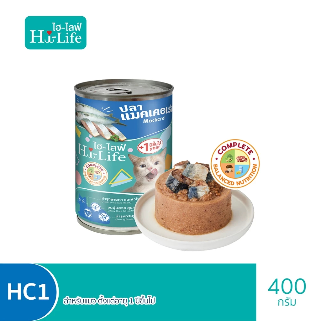 ็Hi-Life (อาหารแมว) : Mackerel (ปลาแมคเคอเรล) ขนาด 400 กรัม.