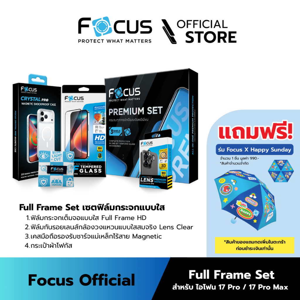 [Official][ไอโฟน 17 Pro / 17 Pro Max] Focus Box Set – เซ็ตฟิล์มกระจกเต็มจอใส FF HD วงแหวนเลนส์กล้องใส และเคส Magnetic