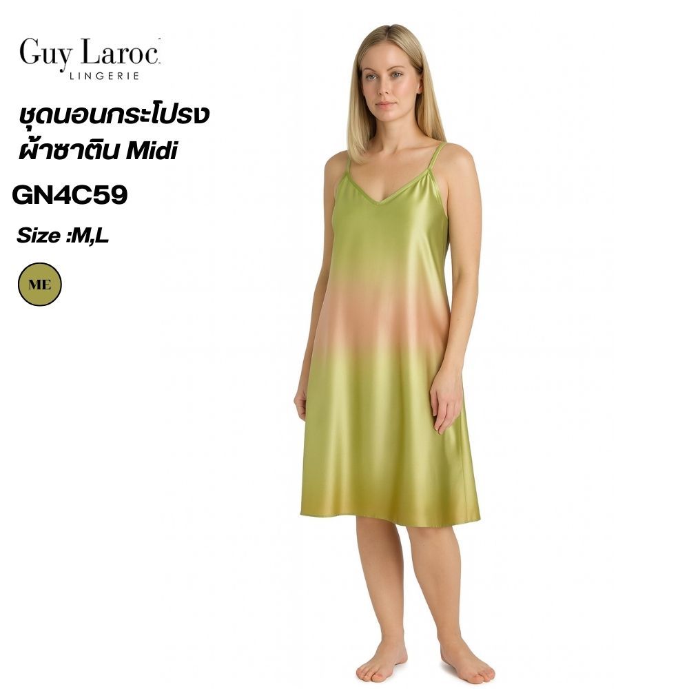 Guy Laroche ชุดนอนซาติน กระโปรงสายเดี่ยว ผ้านุ่ม ลื่น เย็นสบาย รุ่น GN4C59