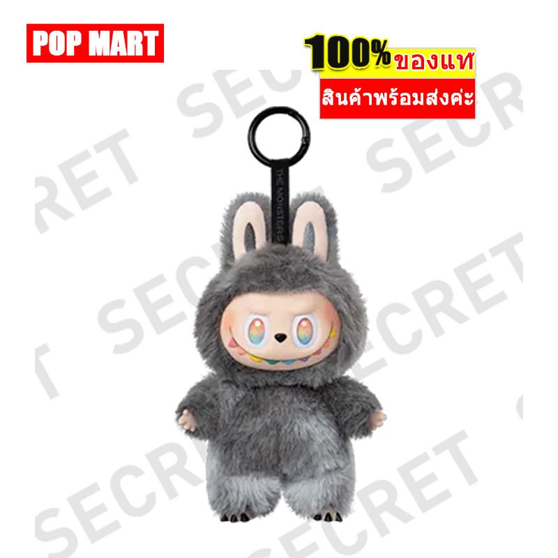 【ของแท้ 100%】POPMART LABUBU V3 ID-Secret THE MONSTERS Big in Energy Series-Vinyl Plush Pendant Blind Box
