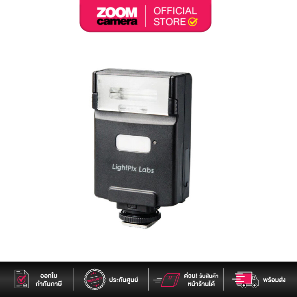FlashQ LightPix Labs Q20 III Manual Flash (ประกัน 1 ปี)