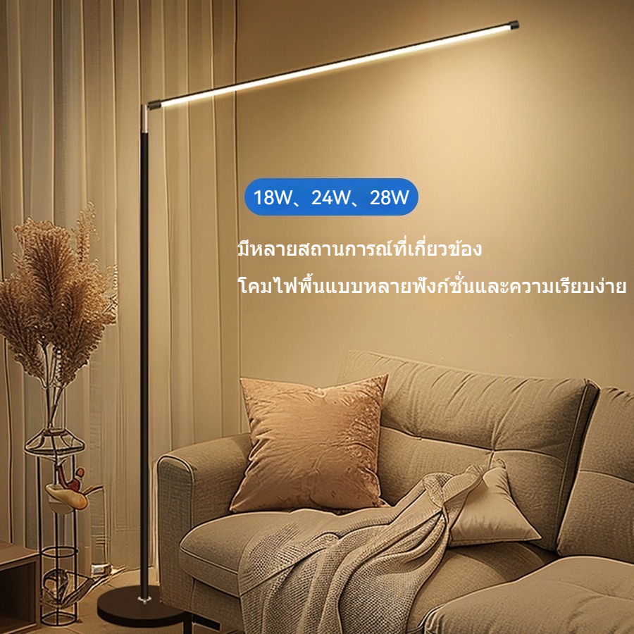 👉 120 ซม. 👈 โคมไฟตั้งพื้น LED ห้องนั่งเล่นที่เรียบง่ายห้องนอนโคมไฟตั้งโต๊ะโคมไฟตั้งโต๊ะควบคุมระยะไกลอ่านโคมไฟเรียนเปียโน