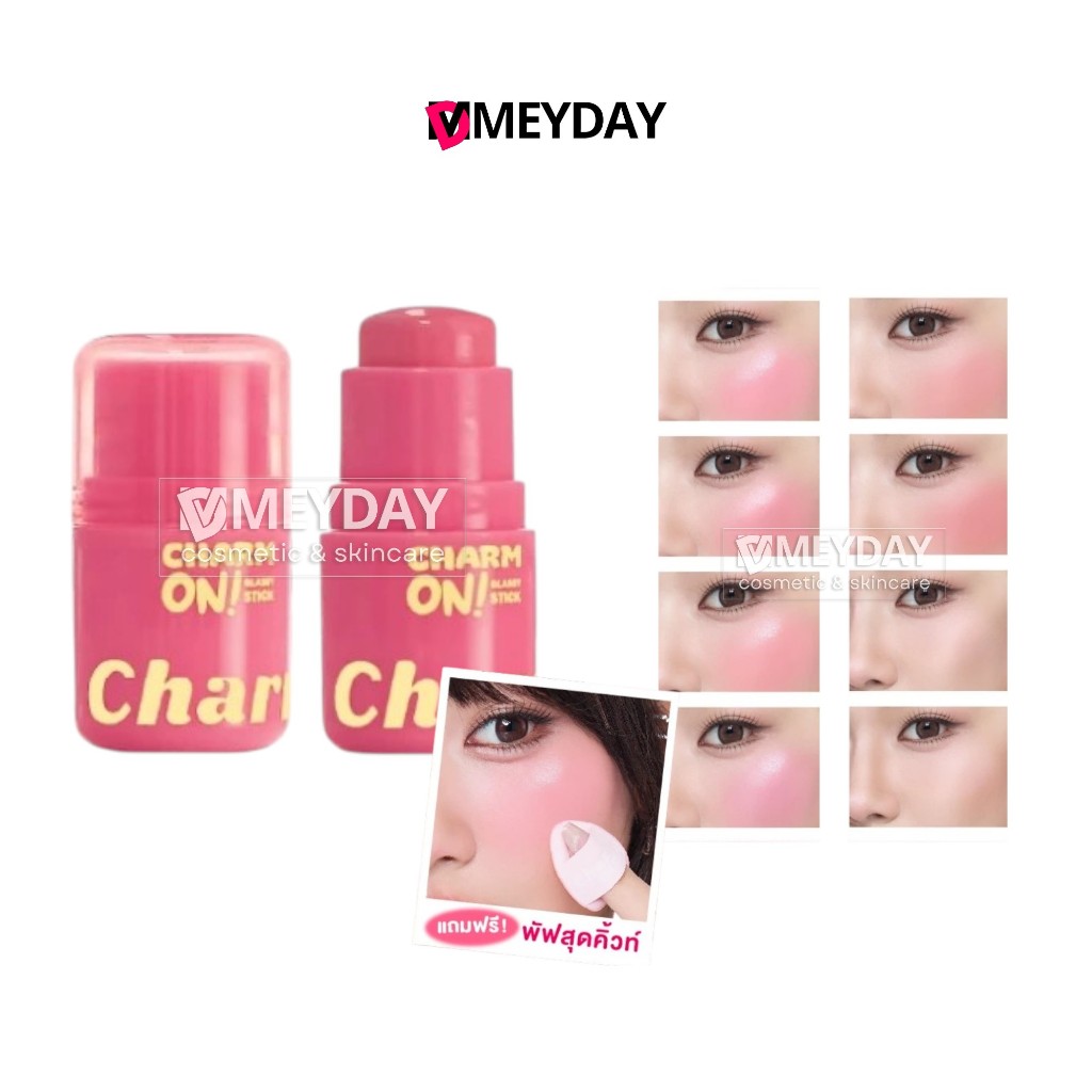 Charmiss Charm On Glassy Stick ชาร์มิส ชาร์ม ออน กลาสซี่ สติ๊ก 3g.