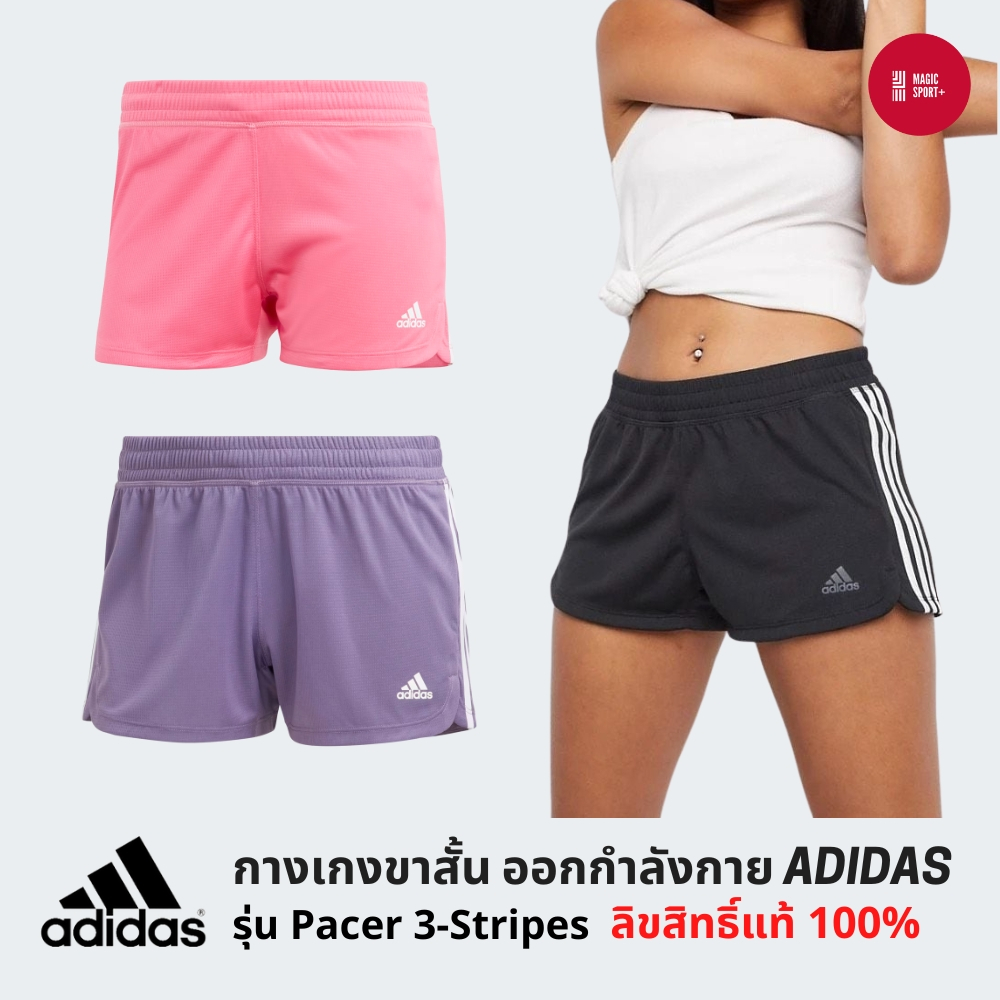 Adidas กางเกงขาสั้น ออกกำลังกาย ผู้หญิง รุ่น Pacer 3-Stripes [ลิขสิทธิ์แท้100%]