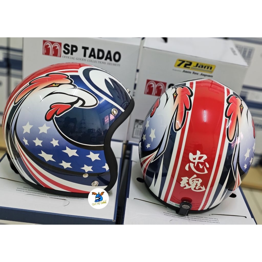 หมวกกันน็อคครึ่งใบ Helmet JET   SP-TADAO 02 (แบรนดังจากญี่ปุ่น) Arai Nakano