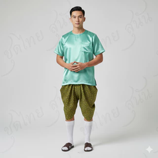 ชุดไทย ชุดไทยลำลอง ชุดพื้นเมืองชาย โจงกระเบนผ้าลายไทย+เสื้อคอกลม