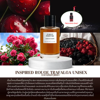 น้ำหอม FOREST- Inspired by Rouge Esprit - ขนาด 50ML