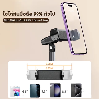 ขาตั้งมือถือ ที่วางมือถือ ขาตั้งกล้อง ที่จับโต๊ะ ขาตั้งโทรศัพท์ ที่จับมือถือ แข็งแรงมั่นคง ไม่เอนล้ม