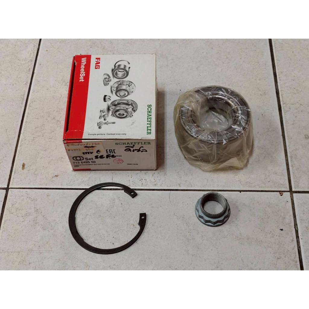 ลูกปืนล้อ หลัง BMW F30 ยี่ห้อ FAG รุ่นตลับเล็ก(ต้องเช็คเลขตัวถัง)
