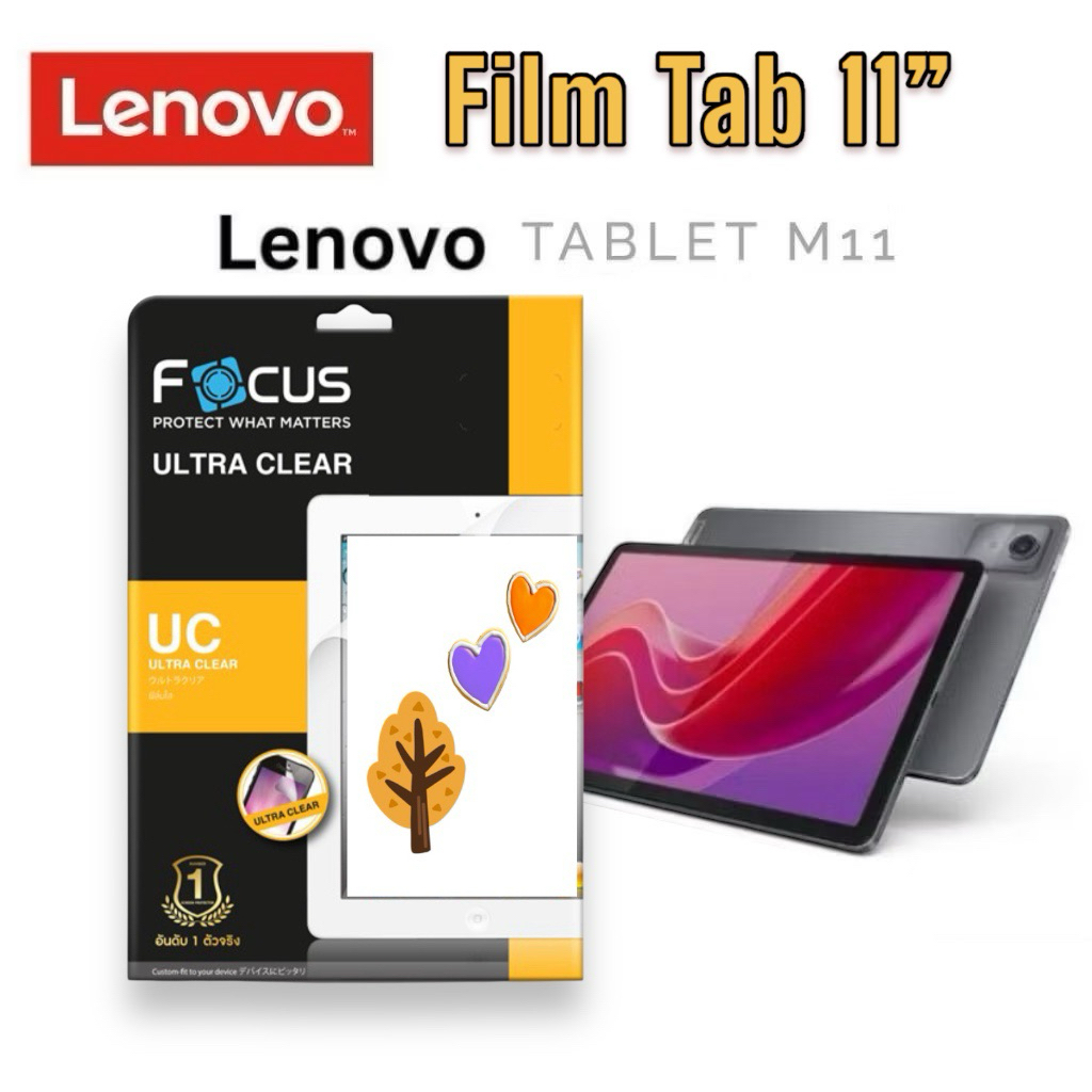 ฟิล์มLenovo Tab M11 (11”)  ฟิล์มเต็มจอ ฟิล์มใส ฟิลม์ด้าน ฟิล์มแท็บเล็ต  ไม่ใช่กระจก ฟิล์มFocus ฟิล์ม