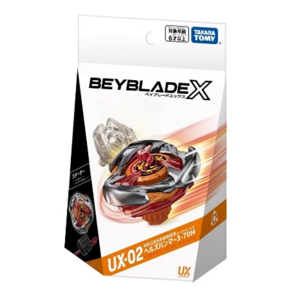 BeybladeX UX-02 Hells Hammer 3-70 H ส่งในไทย
