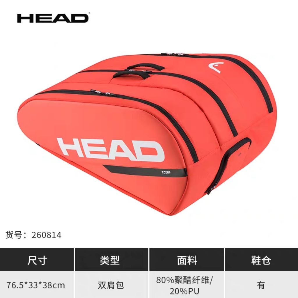 🛒🛒พร้อมส่ง🛒🛒 HEAD TENNIS BAGS Wimbledon Limited Edition Djokovic สินค้ารับประกันของแท้100%