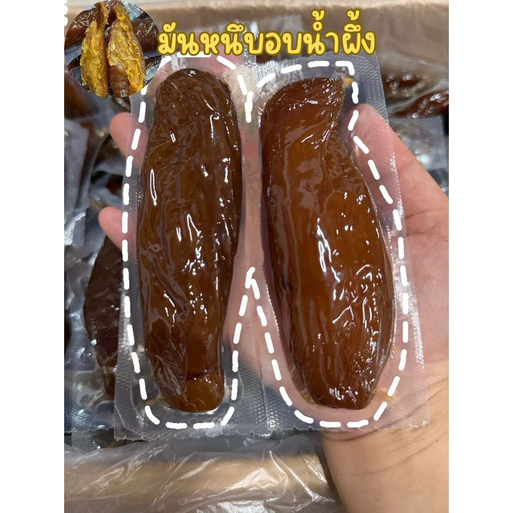 (นาทีทอง 500g) มันหนึบอบน้ำผึ้ง มันหนึบญี่ปุ่น สูตรอบน้ำผึ้ง หวาน ละมุน มันทั้งหัว