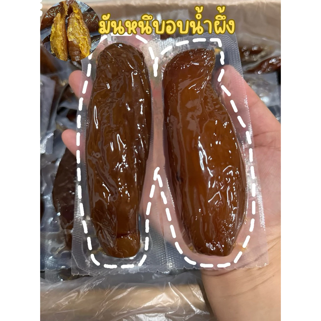 (นาทีทอง 500g) มันหนึบอบน้ำผึ้ง มันหนึบญี่ปุ่น สูตรอบน้ำผึ้ง หวาน ละมุน มันทั้งหัว