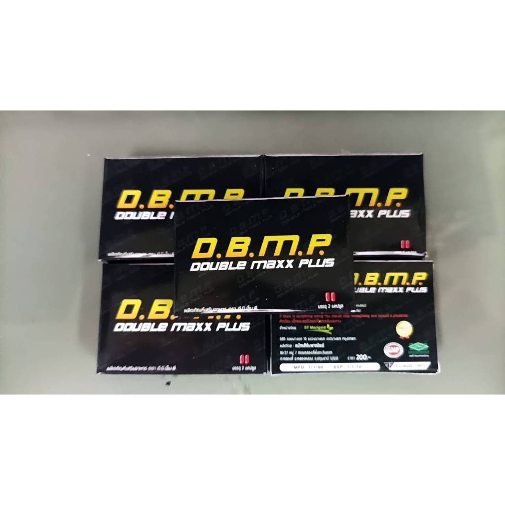 D.B.M.P. ดับเบิ้ลแม็กพลัส แบบแผงขนาดทดลอง 2 แผง 4 แคปซูล