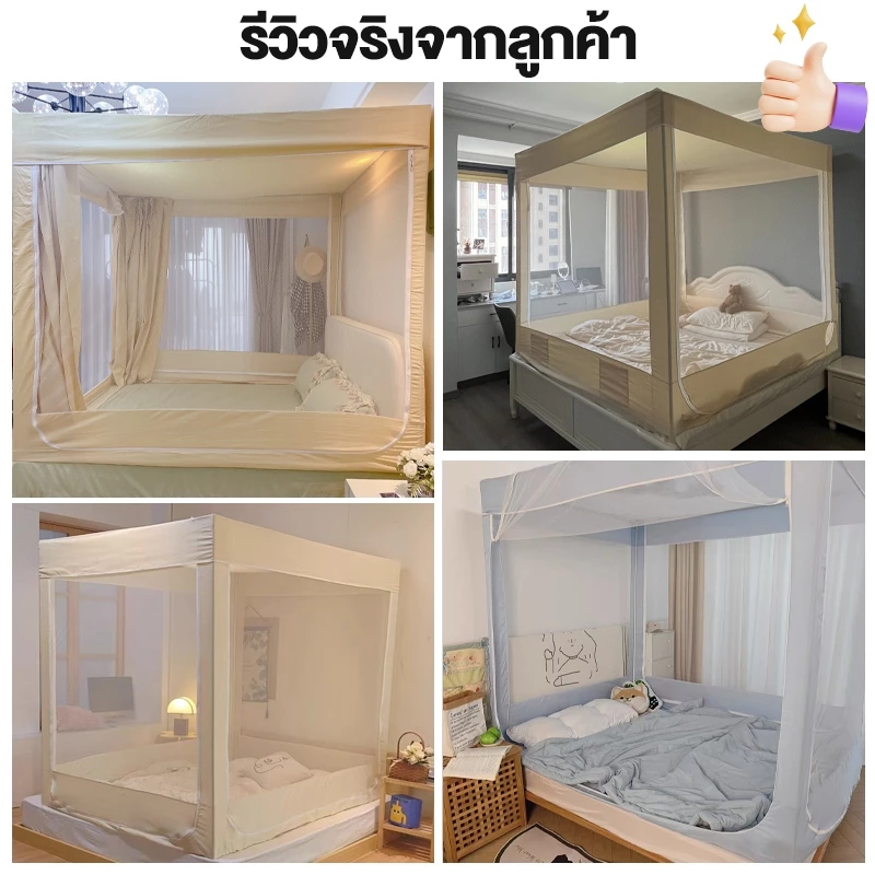 BOENIN มุ้งครอบผู้ใหญ่ 3.5ฟุต/4ฟุต/5ฟุต/6ฟุต/6.6ฟุต กันยุงและแมลง thumbnail 10