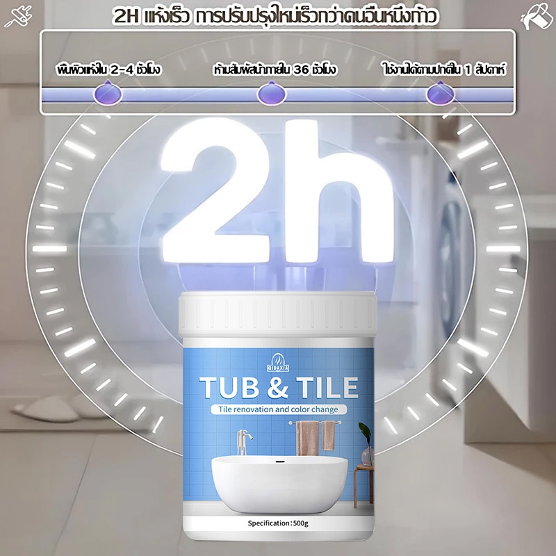 🔥0ฟอร์มาลดีไฮด์ทั้งบ้าน🔥สีทาพื้นกระเบื้อง สีทากระเบื้องห้องน้ํา สีทาพื้นกระเบื้องห้องน้ำ กันน้ำ ทนอุณหภูมิสูง ไม่ลื่น - รูปที่ 5