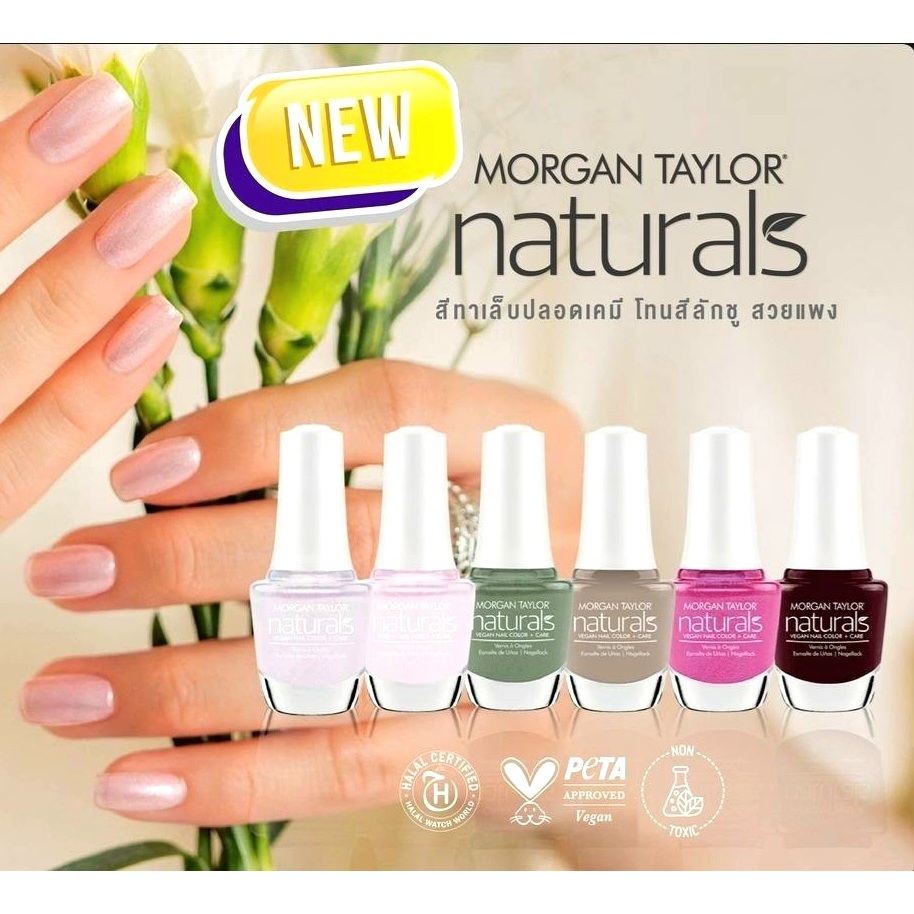 แยกขาย สีทาเล็บธรรมดาไม่ต้องอบ🇺🇲Morgan Taylor🆕️ VEGAN #24-29 Nail Lacquer TPO FreeGelishของแท้จากUSA
